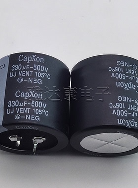 CapXon 500V330uF 35×35mm台湾丰宾电解电容 牛角电容450V150uF