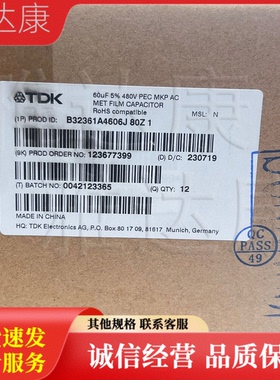 B32361A4606J080 B32361A4606J081 EPCOS薄膜电容 60UF 480VAC