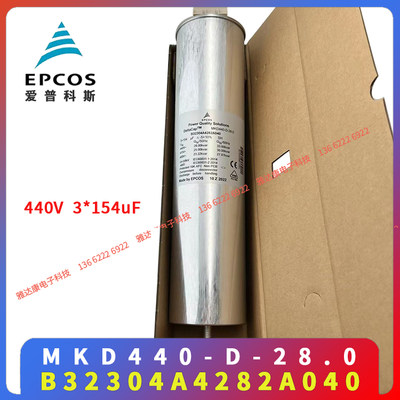 EPCOS B25675C B25675A6102J490 MKK690-D-10.4-04 3x 23.2uF