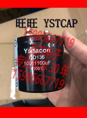 500v1100uF 550V 1100uF铝电解电容器  替MARCON BHC RIFA