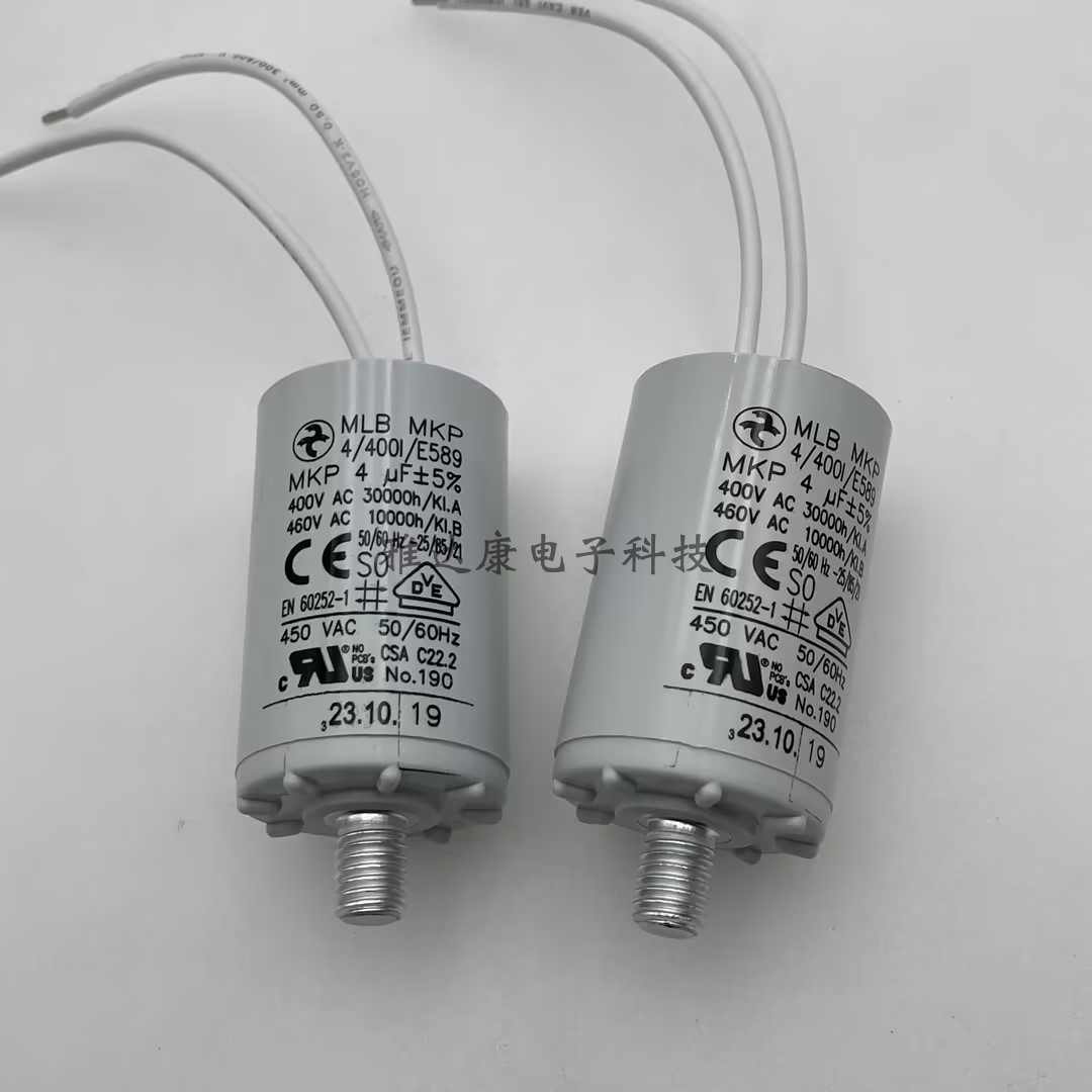 进口德国HYDRA MLB MKP 4/400I/E589 400v4uf防爆式启动电容