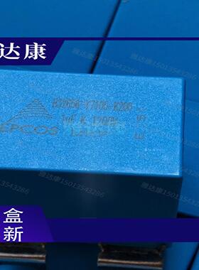 B32656Y7105K200 1200v1uf 1200vdc 1uf epcos 薄膜电容