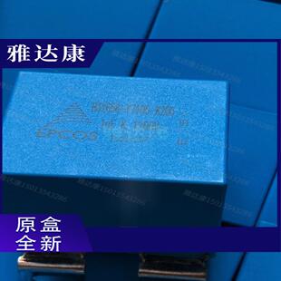 B32656Y7105K200 1200v1uf 1200vdc 1uf epcos 薄膜电容