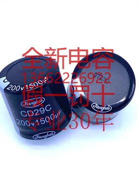 EPCOS  cd29c 300V350V250v1200uf1000UF 电容器  CD297 35X50