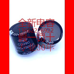 电容器 EPCOS cd29c 300V350V250v1200uf1000UF 35X50 CD297