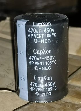 CapXon  450v 470uf HP VENT105℃