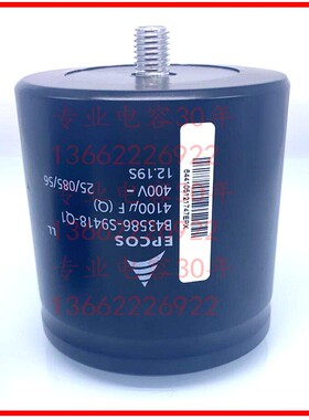 400V4100UF电容器  EPCOS F B43586S9418Q1
