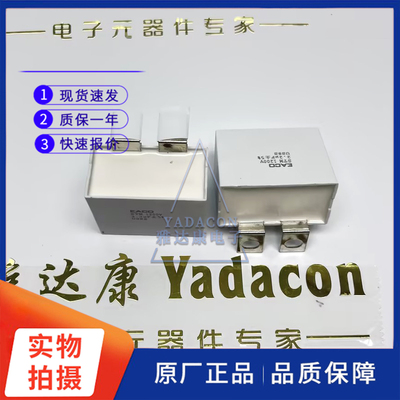 EACO 1200V2.2uF电容 册页苍翠摸石过河熊猫  STM-1200-2.2-US8S