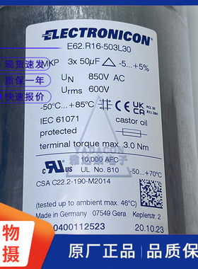 ELECTRONICON E62.R16-503L30 850VAC 3×50uF薄膜电容 电力电容