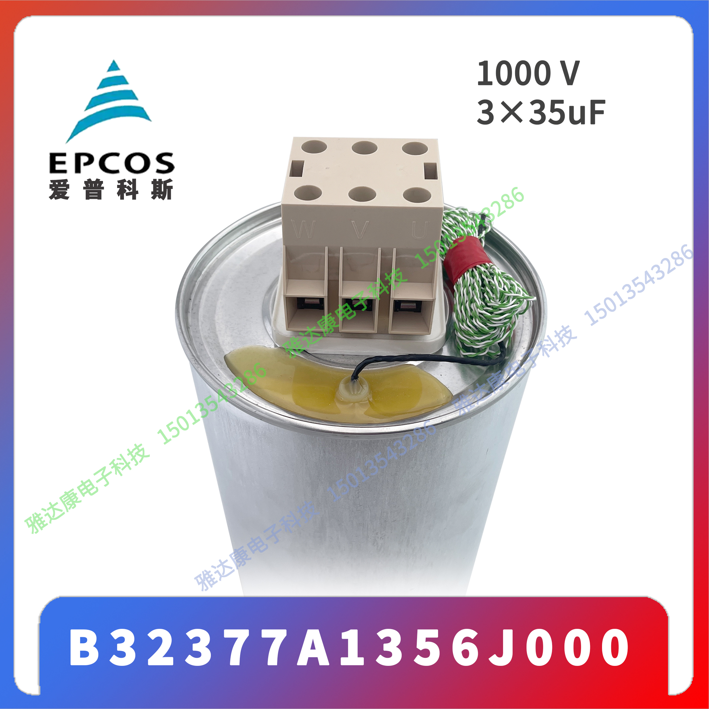 EPCOS B25674C B25674A4102J415 MKK415-D-10.4-03 3x 64.1uF