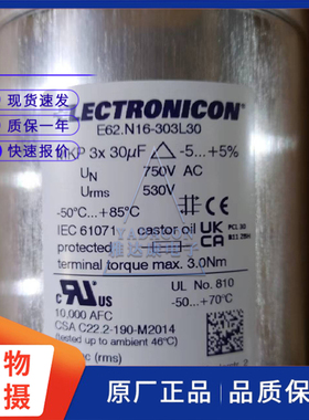 E62.L95-253G90电容 PE_25µF_1400DC_850AC_65x95_G9_oil