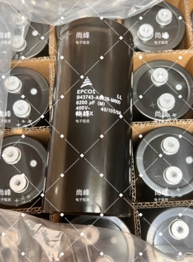 B43763A4398M608 B43743A4398M607 B43763B5688M650 EPCOS电容器