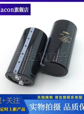 KEMET/基美 ALS30A682NP400N 400V6800UF电解电容 变频 逆变