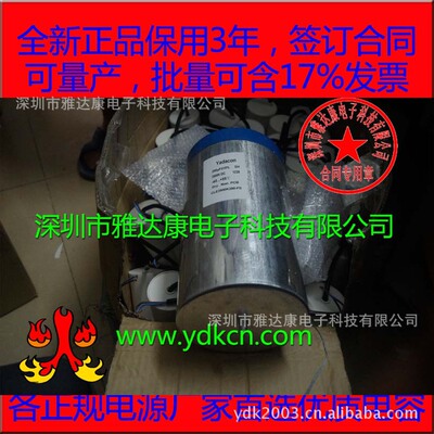 原装全新薄膜电容器雅达康