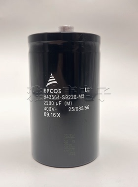 B43564-S9228-M3 400V2200uF EPCOS铝电解电容B43564S9228M3