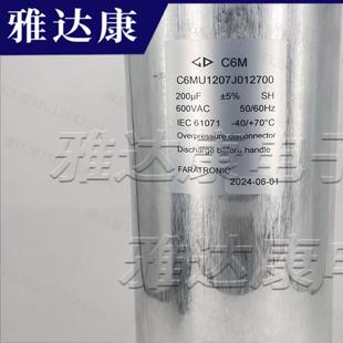 E62.D58 PE_6µF_1000DC_640AC_35x58_E2_oil 602E20电容