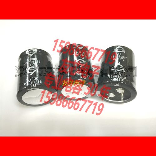 63V6800UF 30X40DL系2019新三莹牛脚电解电容6800UF63V功放进口