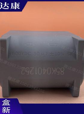 法拉 600v 50uf 600v50uf  c3d1u506kfaac00   安规电容