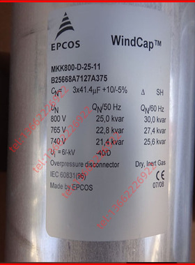 MKK800-D-25-11 电容 B25668A7127A375 EPCOS EPCOS 3X41.4UF全新