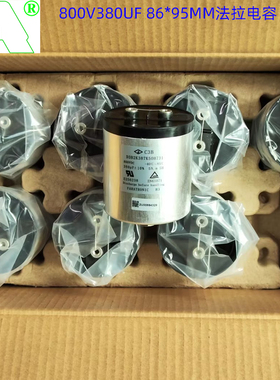 法拉C3B D3B2K387K50H731 800V380uF高压电力电容器 800v350uf