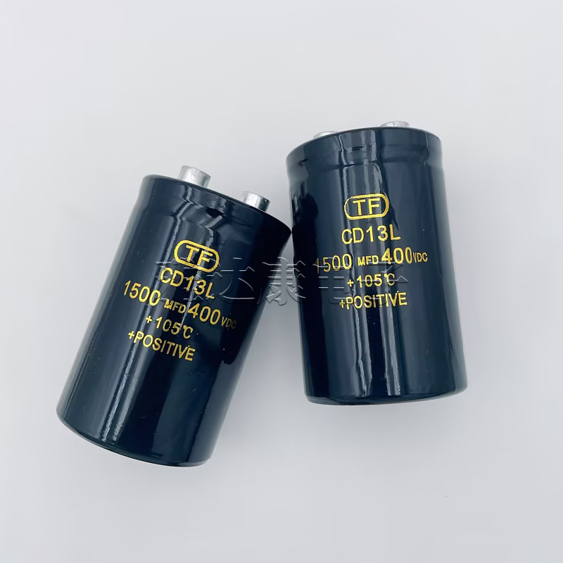 TF CD13L 1500MFD400VDC铝电解电容450v2200uF400v1500uF滤波储能