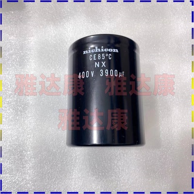 尼吉康 电容400V2200UF 2500UF  400v3900uf高压电容器