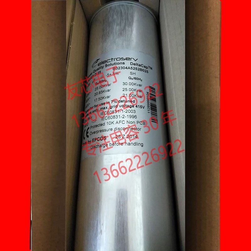 MKD525-D-25 ELECTROSERV B32304A5252B025 96UF 电容  EPCOS