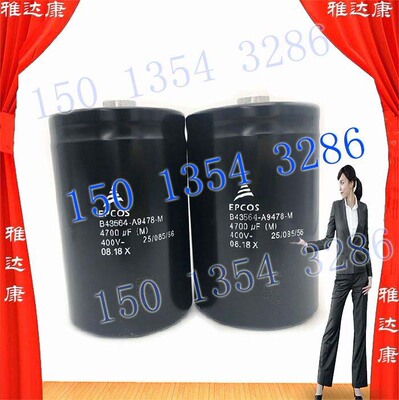 B43564A9478M000 400v4700uf 电容器  10000H 12000 15000H EPCOS