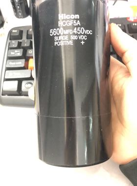 450V5600UF  hcgf5a 海立正品电解电容  77*155MM HICON 75