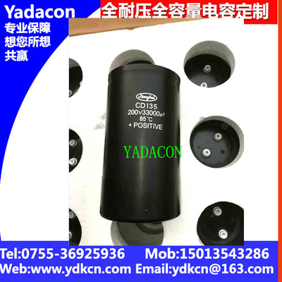 全新CD135 200V33000UF 250V33000UF 85度 江海Jianghai电解电容