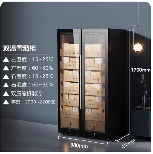 双门展示雪茄柜定制高端欧美式储藏柜超薄酒柜压缩机组合柜烟酒柜