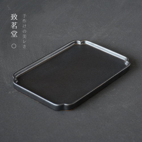 致茗堂日式干泡盘手工点心盘方形