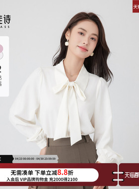 达佳诗白色蝴蝶结衬衫女士日常通勤正装职业面试法式气质小上衣