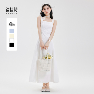 达佳诗方领吊带连衣裙女度假约会少女长裙日常休闲中长款裙子