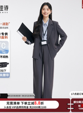 达佳诗灰色西装套装女夏薄款职业正装大学生面试女士高级西服外套