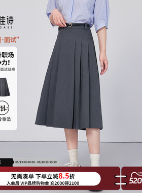 达佳诗灰色半身裙女秋款西装百褶裙职场通勤正装半身长裙a字半裙