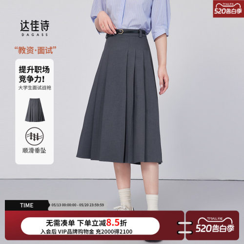 通勤约会两穿灰色百褶半身裙