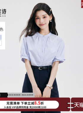 达佳诗蓝色短袖衬衣女职场穿搭高级感上衣韩系简约通勤设计感衬衫