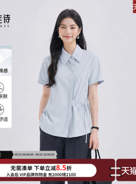 达佳诗蓝色短袖衬衫女夏职场通勤修身显瘦衬衣不对称设计感上衣