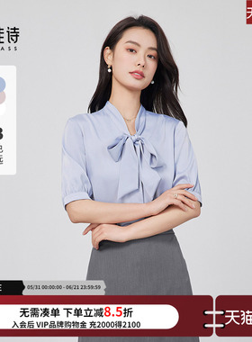 达佳诗蓝色衬衫女法式蝴蝶结缎面轻职场上衣面试穿搭通勤女装衬衣