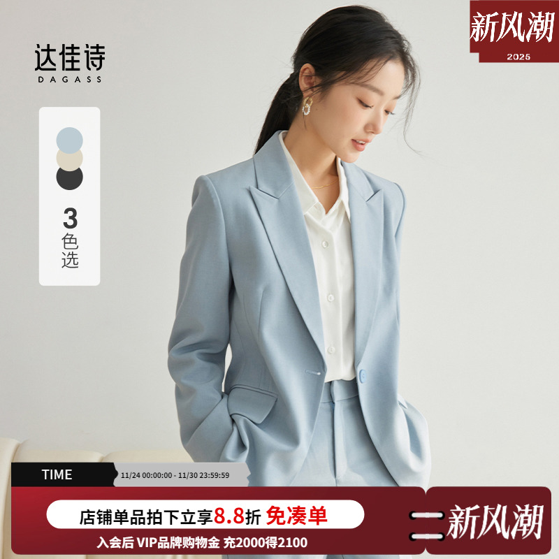 达佳诗职业西装套装女