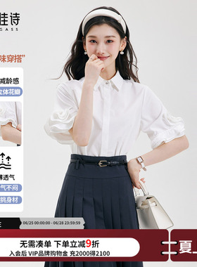 达佳诗白色衬衣女夏季职场法式小资小上衣清爽通勤穿搭短袖衬衫