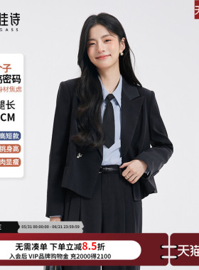 达佳诗黑色西装外套女2026新款小个子短款面试套装职业装正装西服