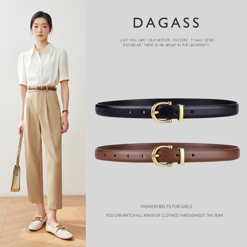 达佳诗黑色女士皮带腰带
