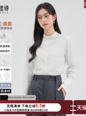 达佳诗白色衬衫女2026新款夏薄款长袖上衣设计感高级通勤职场衬衣