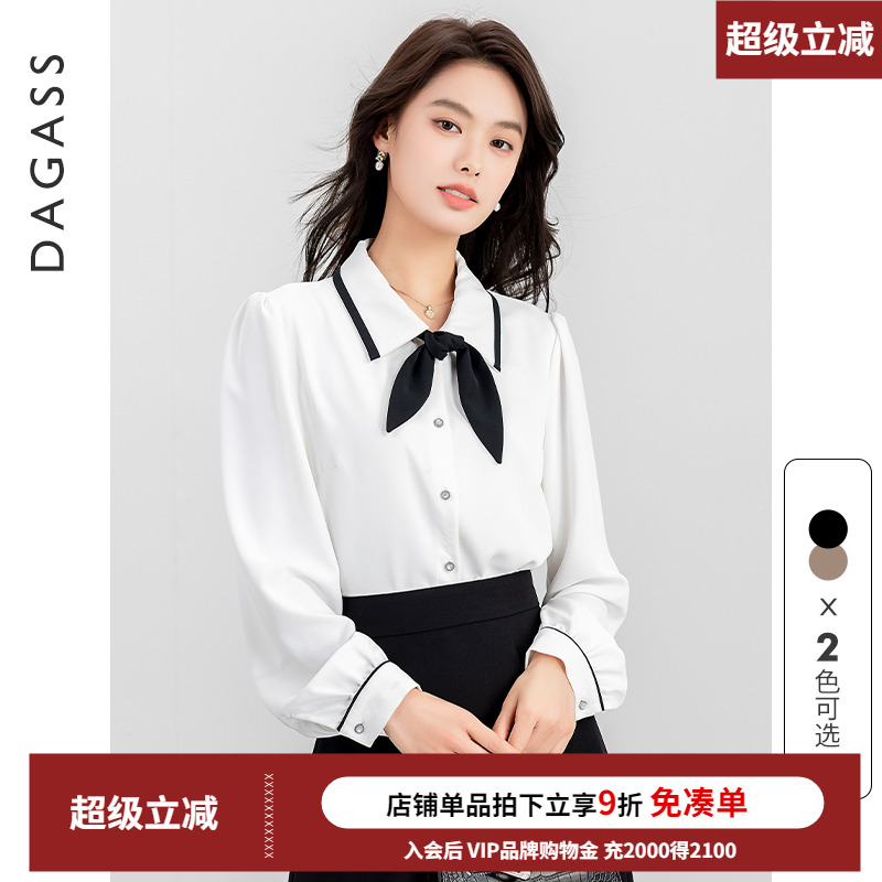 达佳诗直筒型通勤长袖衬衫