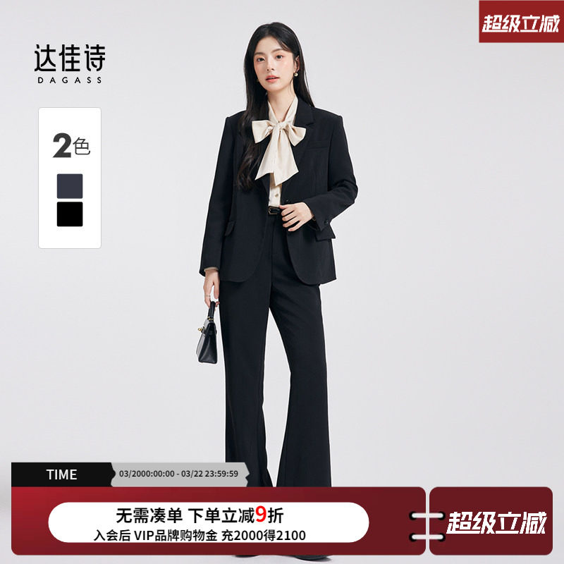 达佳诗大学生面试正装外套女士黑色高级感小西装正式场合修身西服