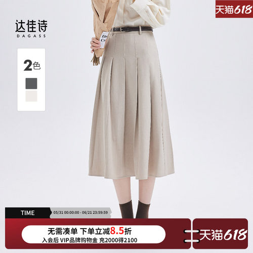 白色高腰遮胯显瘦通勤约会百褶裙