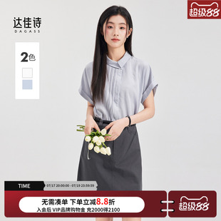达佳诗蓝色立领衬衫女独特别致上衣文艺日杂夏季薄款凉感短袖衬衣