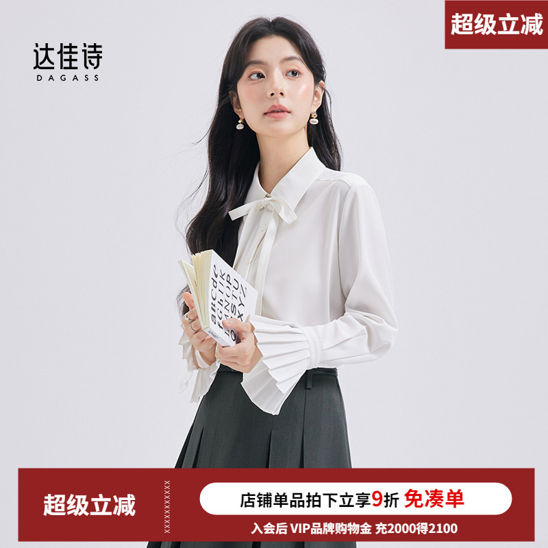 拒绝呆板！让日常穿搭都有亮点